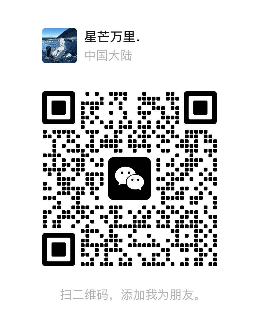扫码添加微信-云网创